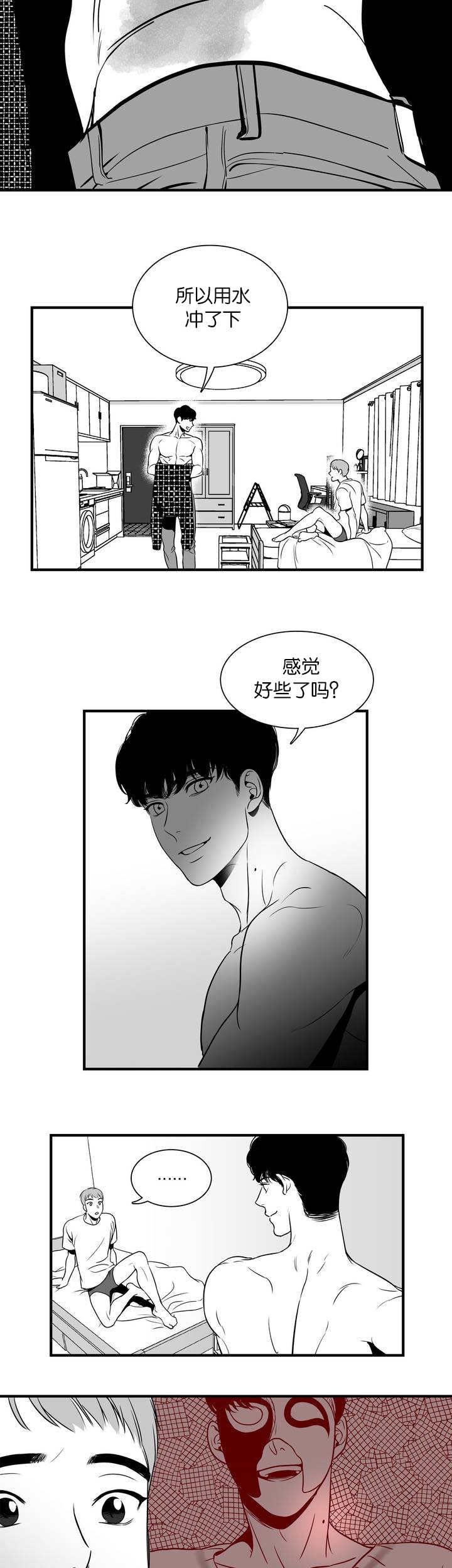 《放映时代》漫画最新章节第3话免费下拉式在线观看章节第【6】张图片