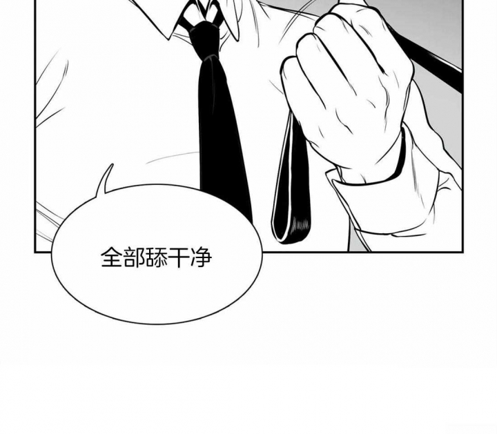 《放映时代》漫画最新章节第153话免费下拉式在线观看章节第【16】张图片