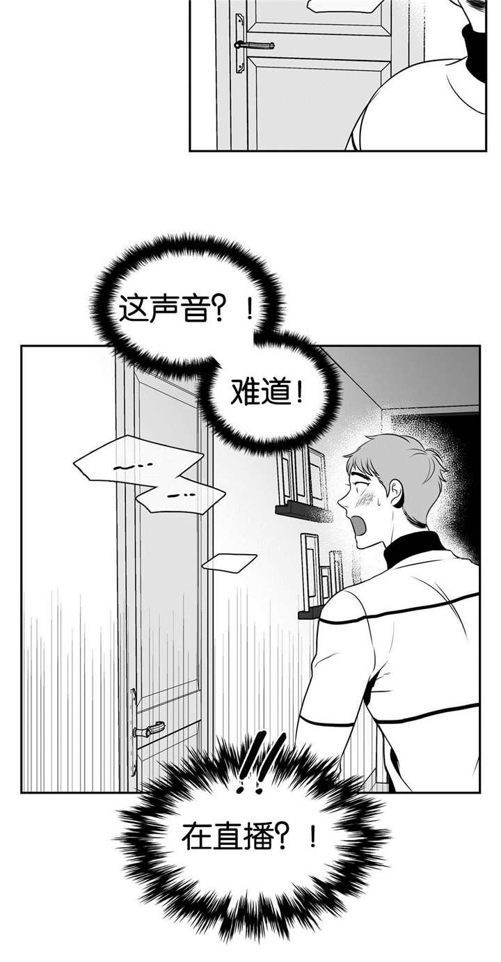 《放映时代》漫画最新章节第27话免费下拉式在线观看章节第【5】张图片