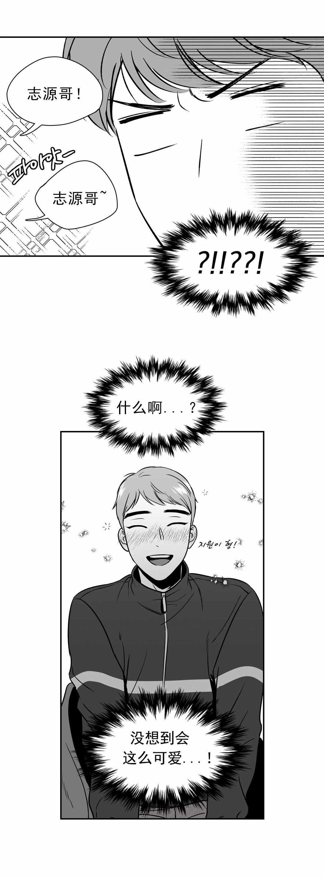 《放映时代》漫画最新章节第139话免费下拉式在线观看章节第【9】张图片