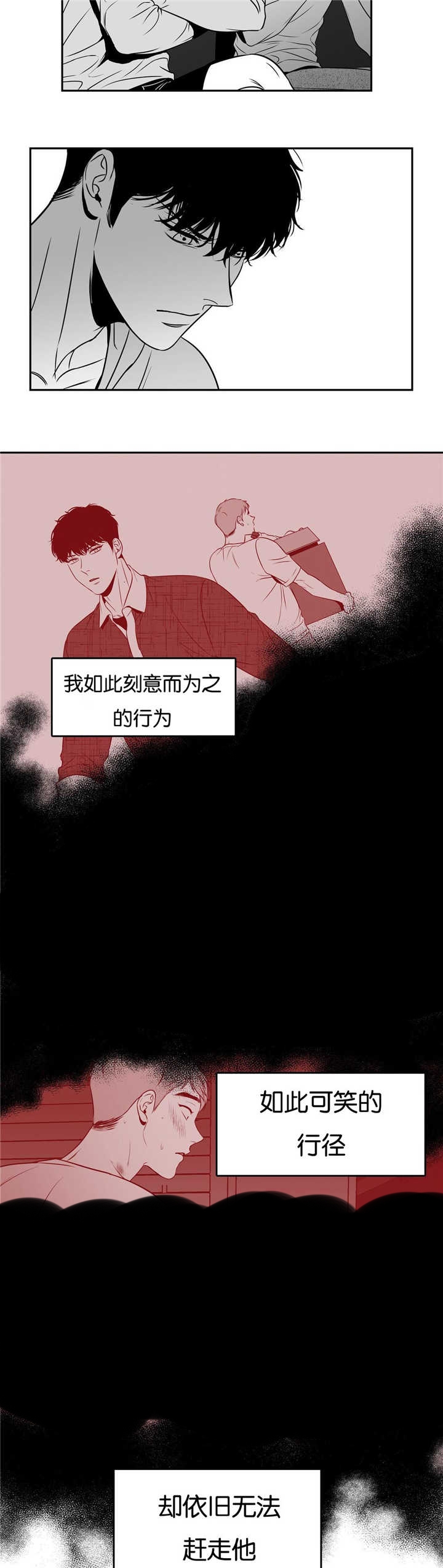 《放映时代》漫画最新章节第59话免费下拉式在线观看章节第【2】张图片