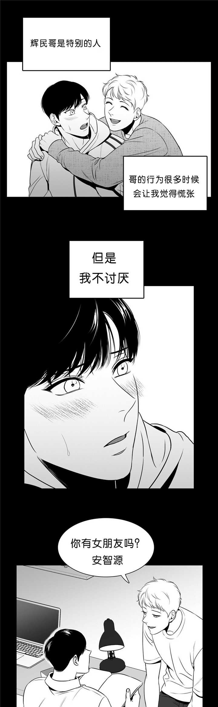 《放映时代》漫画最新章节第87话免费下拉式在线观看章节第【1】张图片