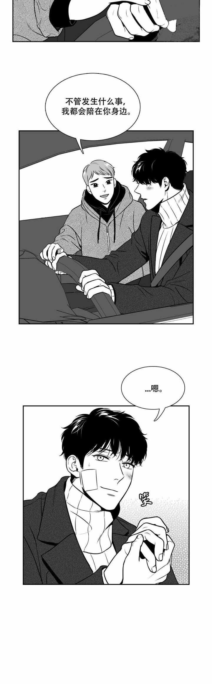 《放映时代》漫画最新章节第147话免费下拉式在线观看章节第【3】张图片