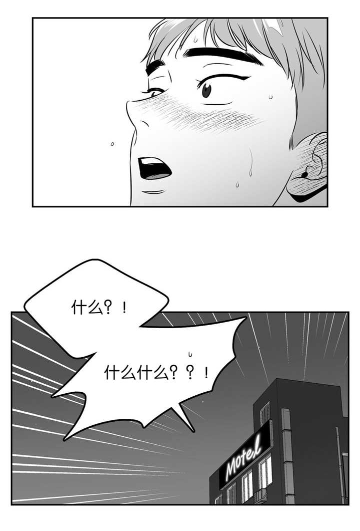 《放映时代》漫画最新章节第113话免费下拉式在线观看章节第【2】张图片