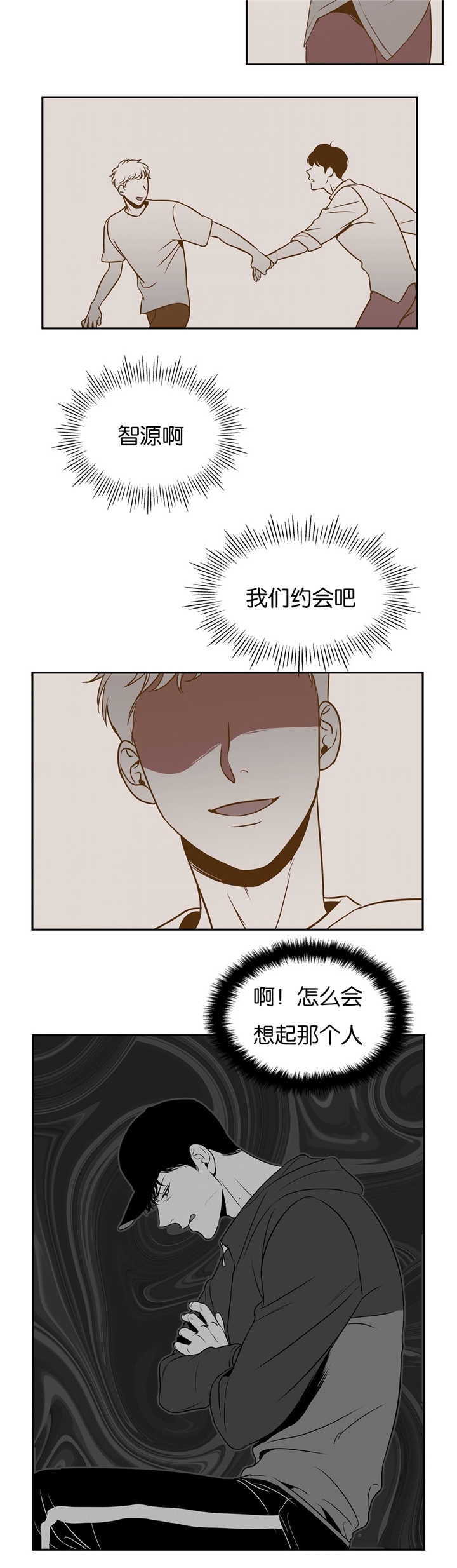 《放映时代》漫画最新章节第50话免费下拉式在线观看章节第【6】张图片