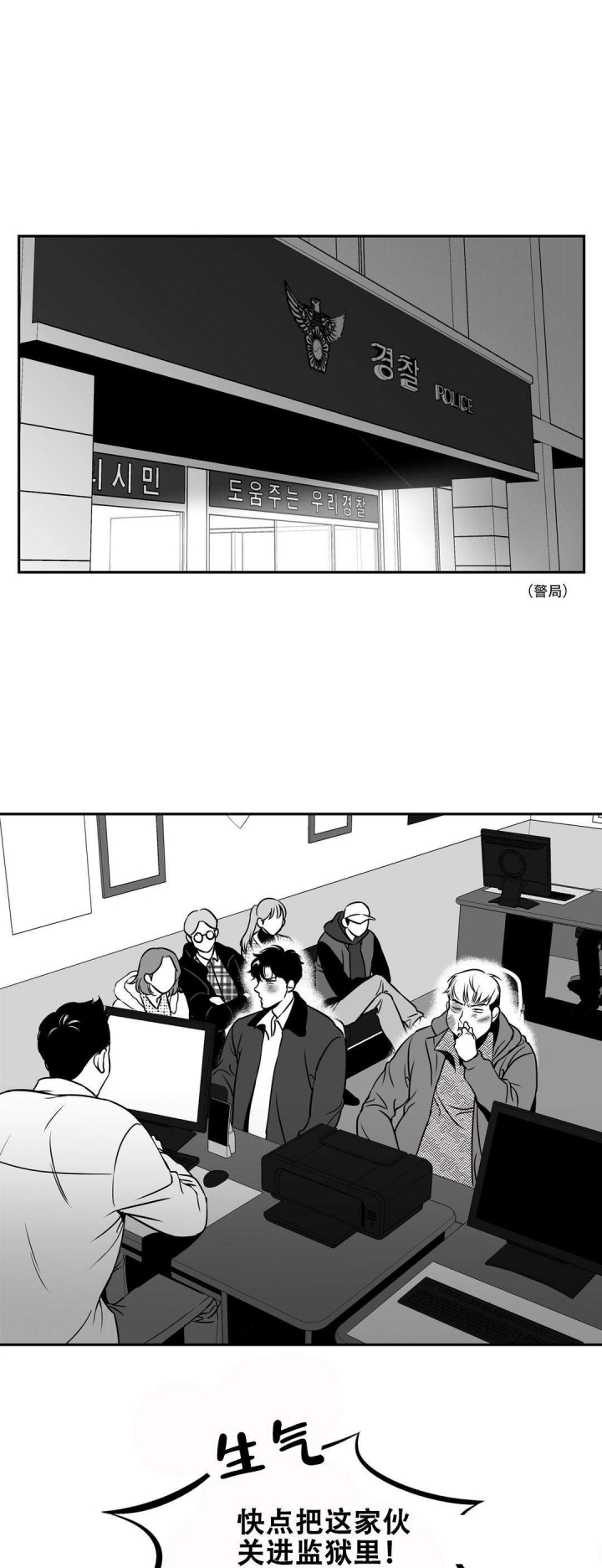 《放映时代》漫画最新章节第144话免费下拉式在线观看章节第【3】张图片