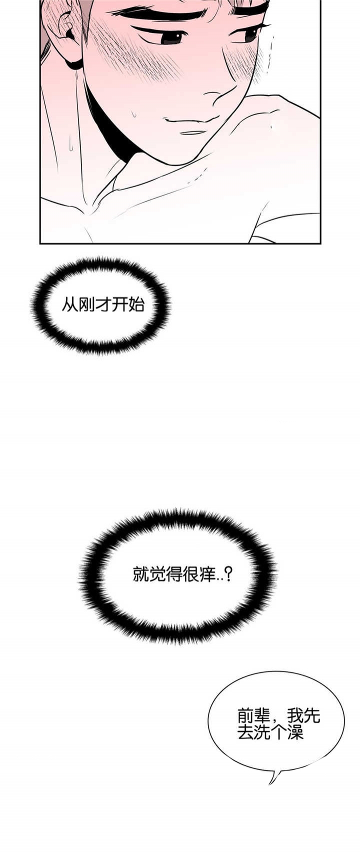 《放映时代》漫画最新章节第36话免费下拉式在线观看章节第【6】张图片