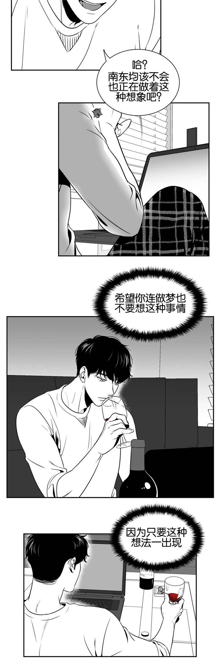 《放映时代》漫画最新章节第29话免费下拉式在线观看章节第【3】张图片