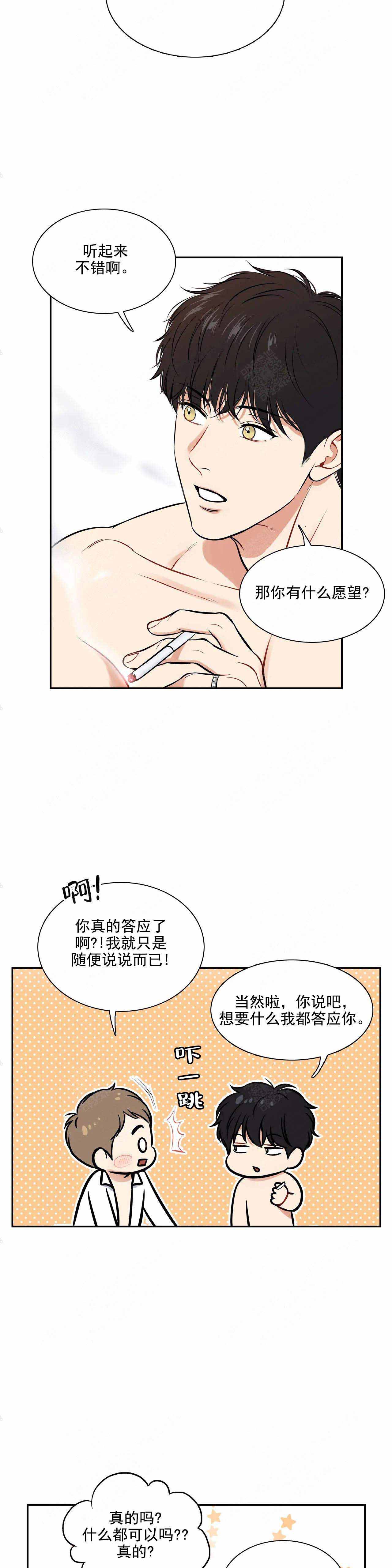 《放映时代》漫画最新章节第181话免费下拉式在线观看章节第【9】张图片