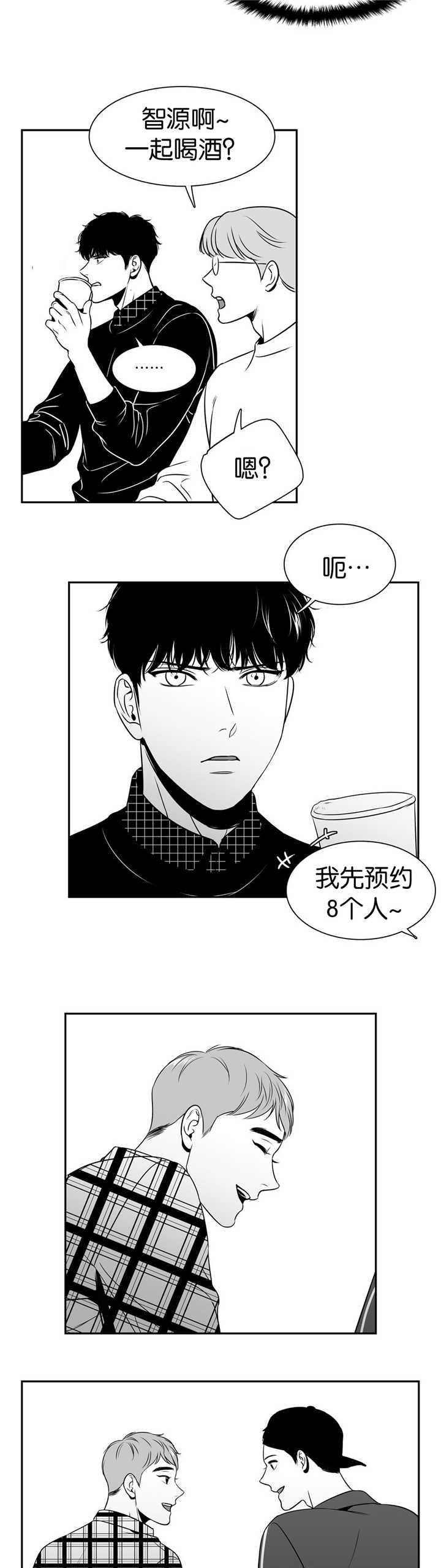 《放映时代》漫画最新章节第96话免费下拉式在线观看章节第【8】张图片