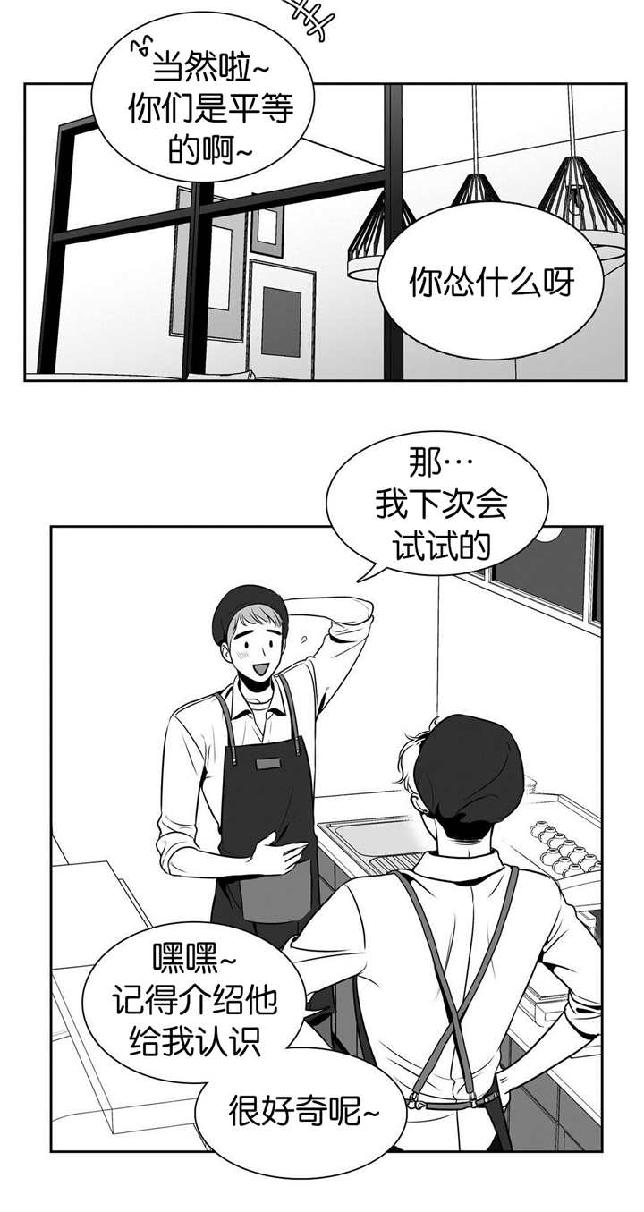 《放映时代》漫画最新章节第24话免费下拉式在线观看章节第【7】张图片