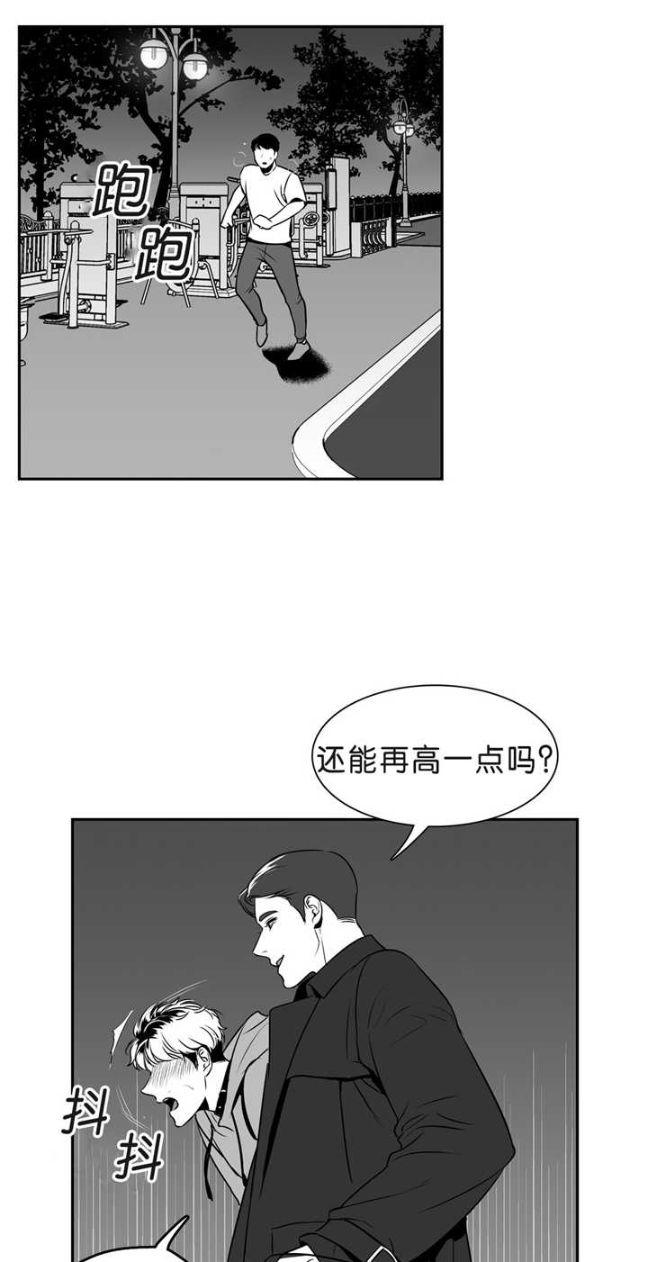 《放映时代》漫画最新章节第92话免费下拉式在线观看章节第【7】张图片