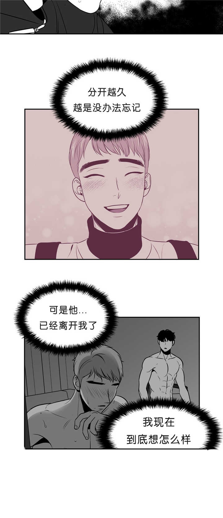 《放映时代》漫画最新章节第81话免费下拉式在线观看章节第【10】张图片