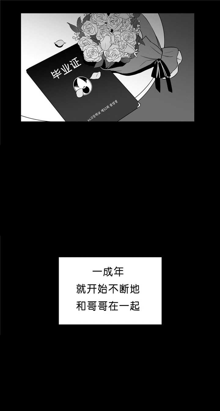 《放映时代》漫画最新章节第88话免费下拉式在线观看章节第【6】张图片