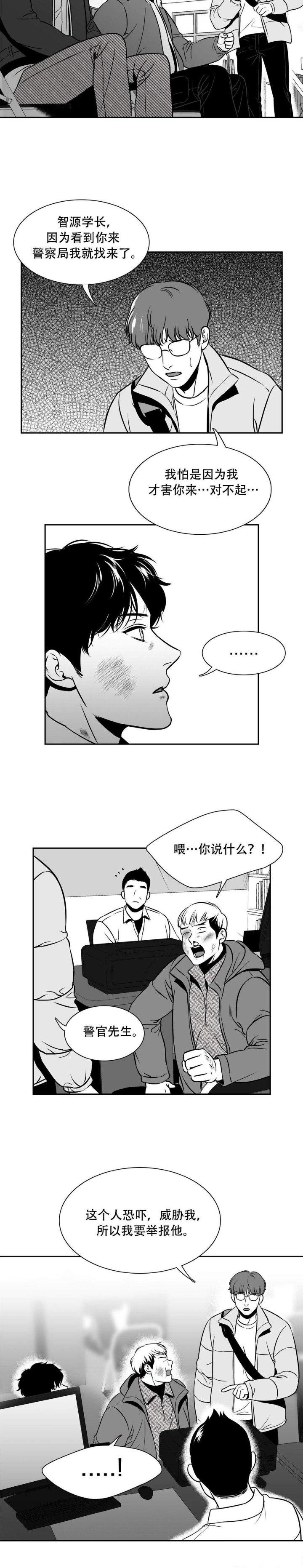 《放映时代》漫画最新章节第145话免费下拉式在线观看章节第【4】张图片