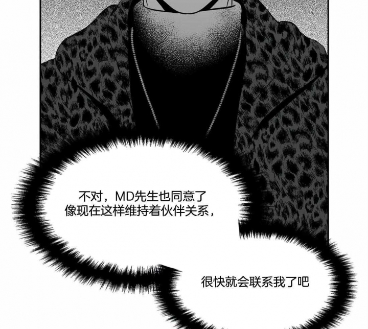 《放映时代》漫画最新章节第167话免费下拉式在线观看章节第【2】张图片