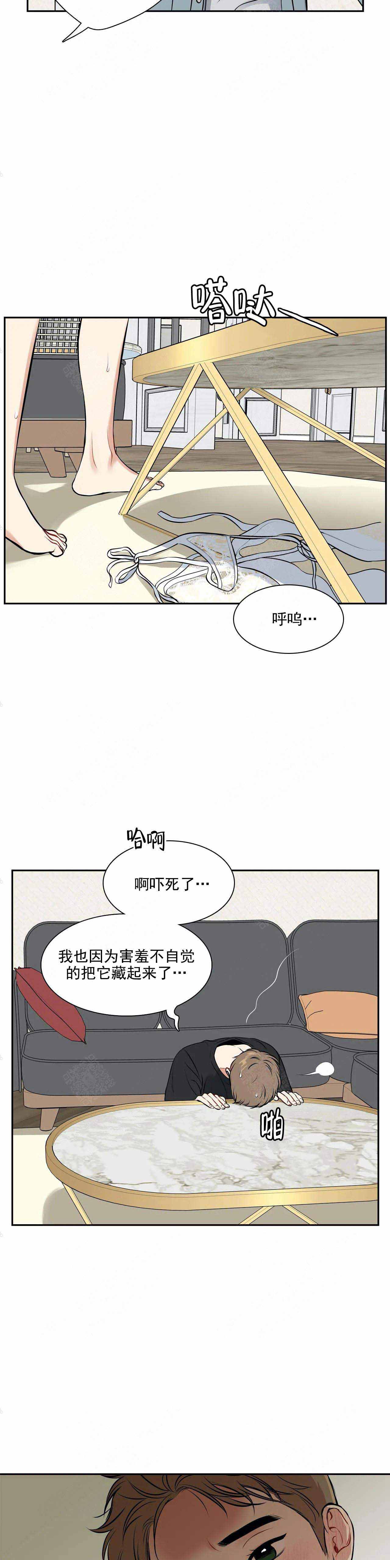 《放映时代》漫画最新章节第184话免费下拉式在线观看章节第【4】张图片