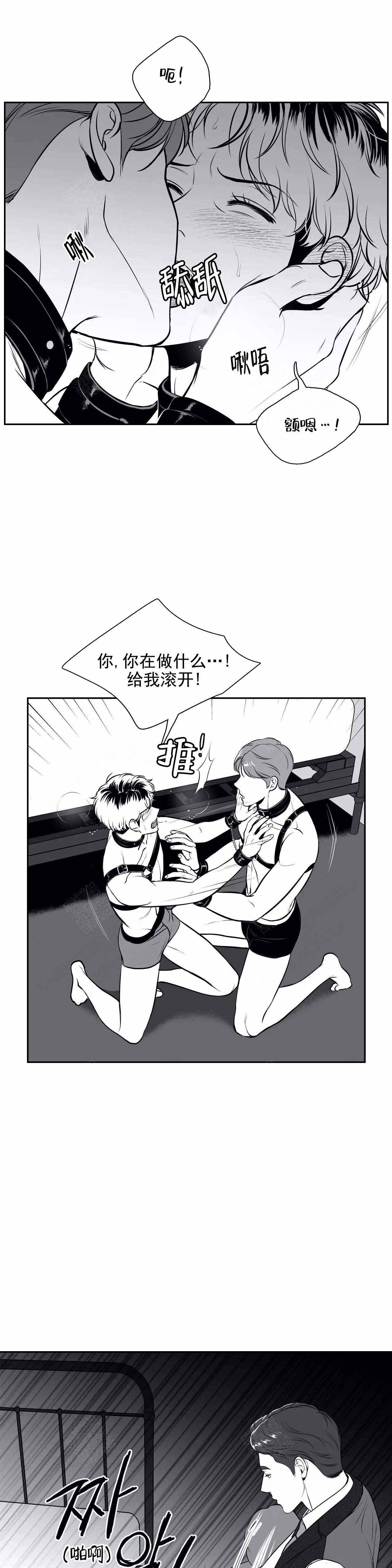 《放映时代》漫画最新章节第170话免费下拉式在线观看章节第【14】张图片