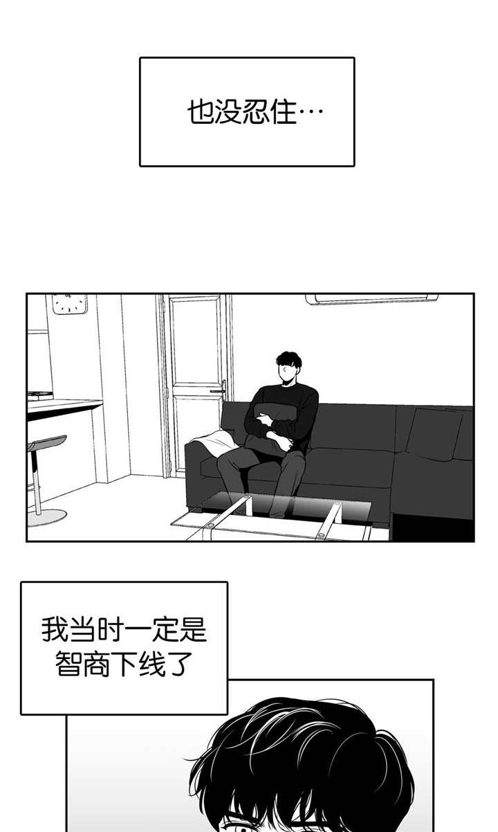 《放映时代》漫画最新章节第12话免费下拉式在线观看章节第【5】张图片