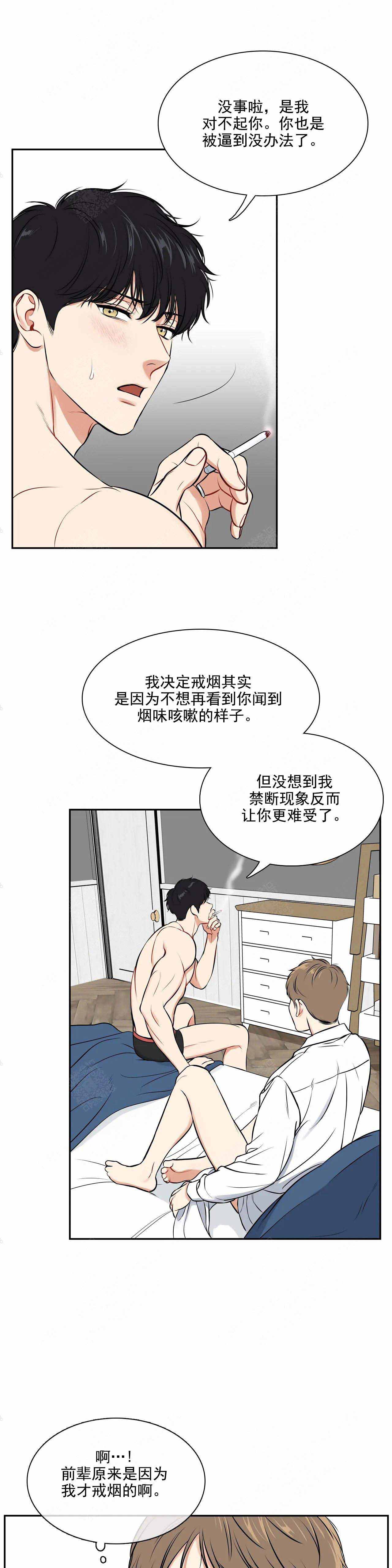 《放映时代》漫画最新章节第181话免费下拉式在线观看章节第【7】张图片