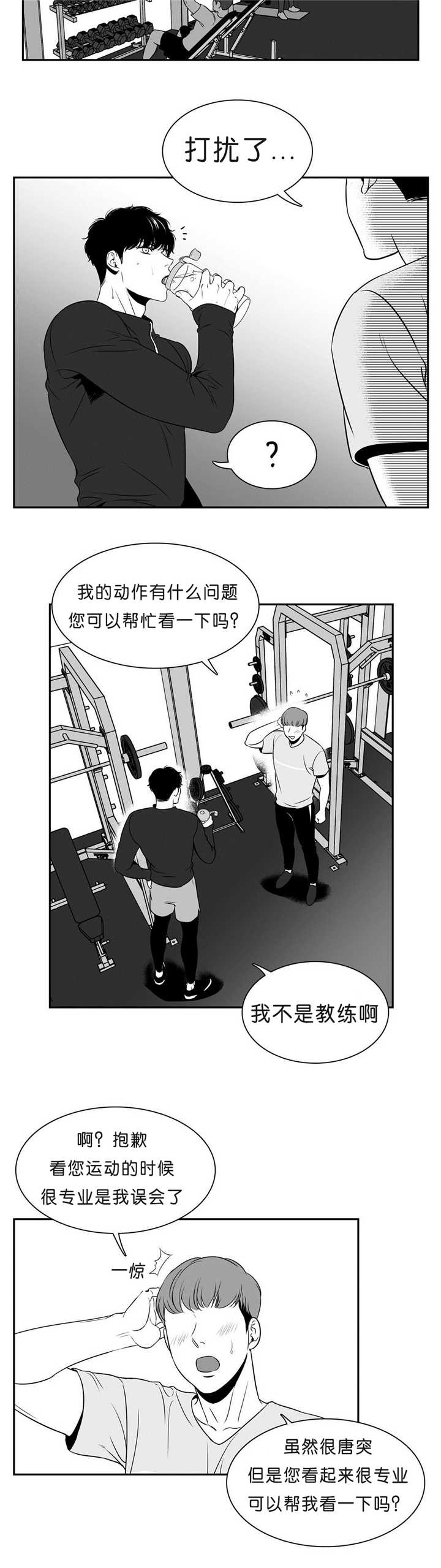 《放映时代》漫画最新章节第81话免费下拉式在线观看章节第【6】张图片