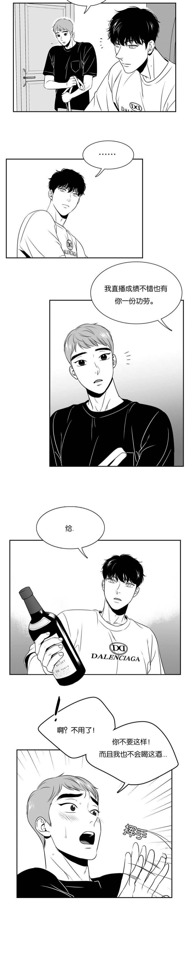 《放映时代》漫画最新章节第63话免费下拉式在线观看章节第【10】张图片