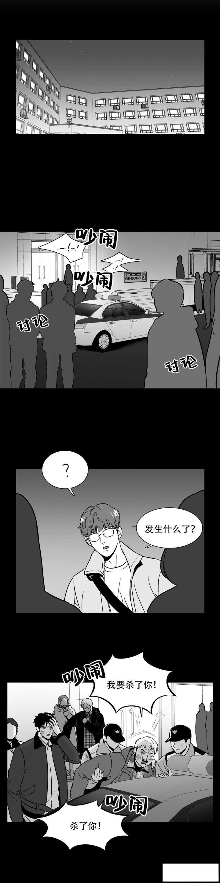 《放映时代》漫画最新章节第145话免费下拉式在线观看章节第【1】张图片