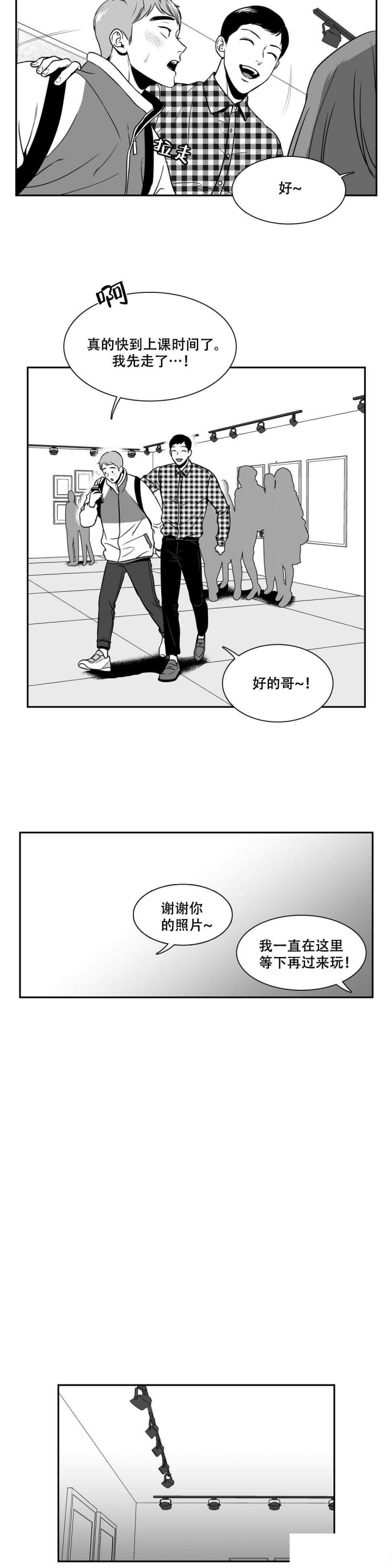 《放映时代》漫画最新章节第137话免费下拉式在线观看章节第【6】张图片