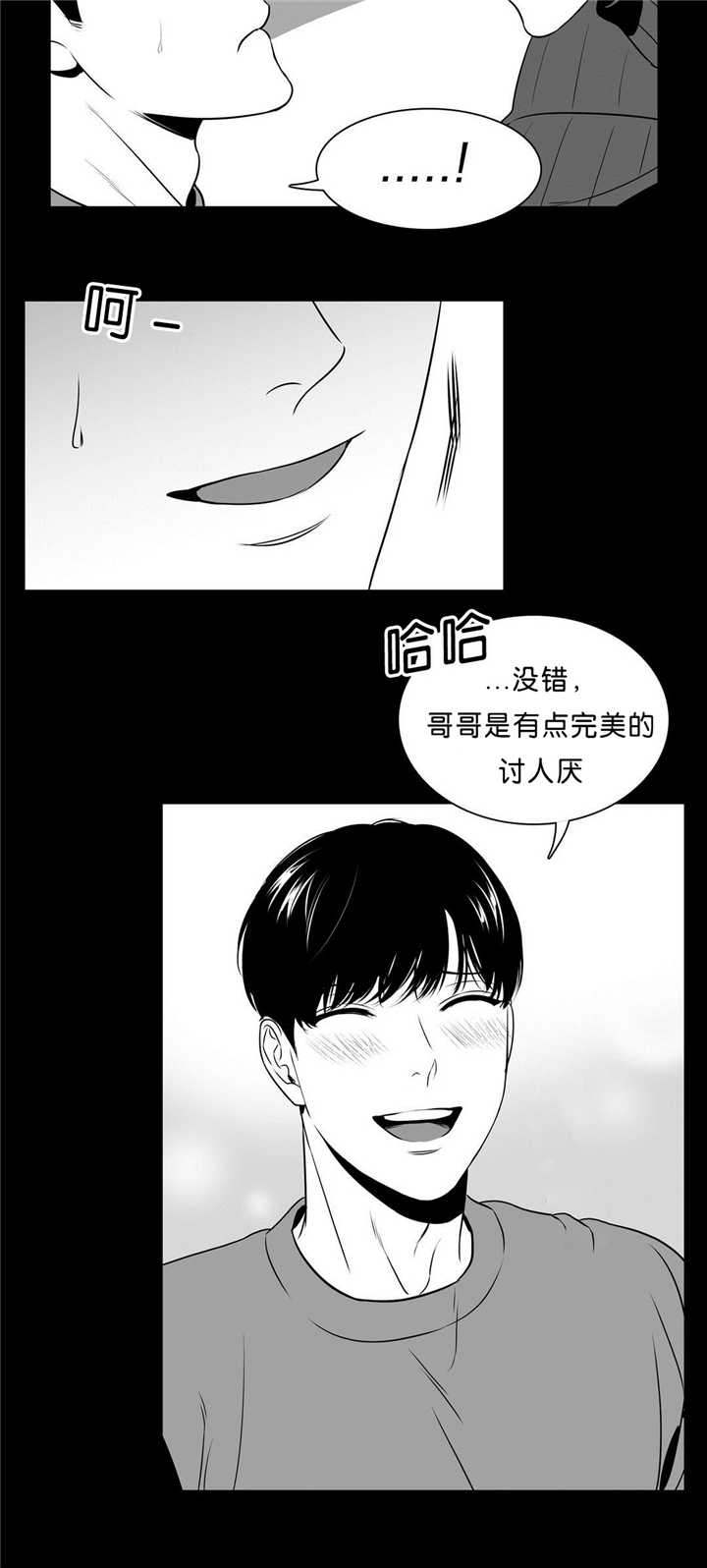 《放映时代》漫画最新章节第86话免费下拉式在线观看章节第【10】张图片