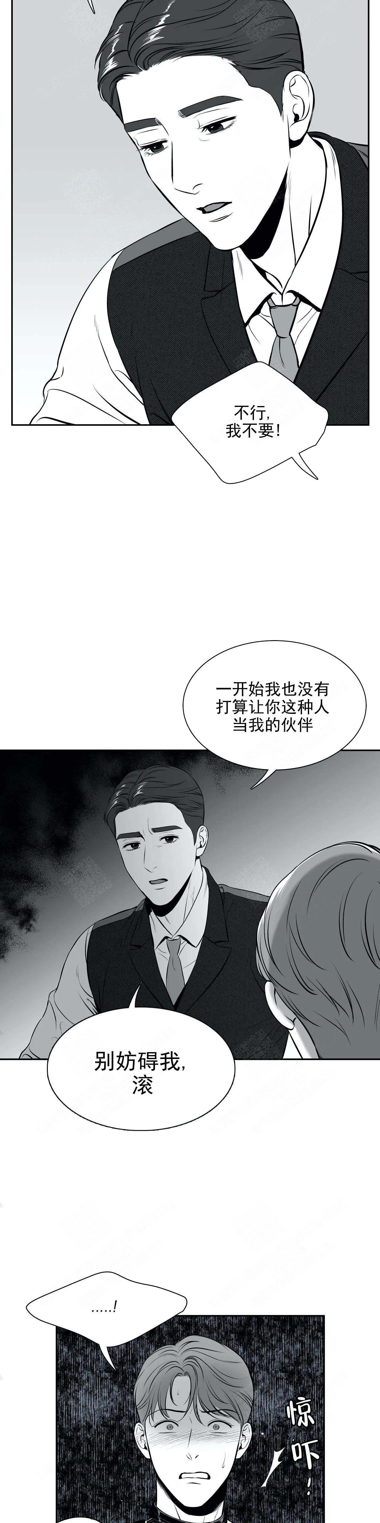 《放映时代》漫画最新章节第173话免费下拉式在线观看章节第【12】张图片