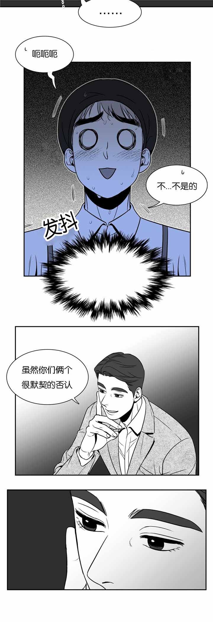 《放映时代》漫画最新章节第38话免费下拉式在线观看章节第【9】张图片