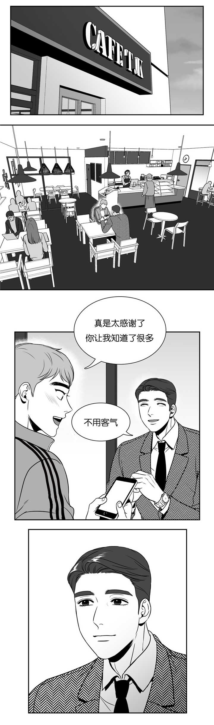 《放映时代》漫画最新章节第40话免费下拉式在线观看章节第【6】张图片