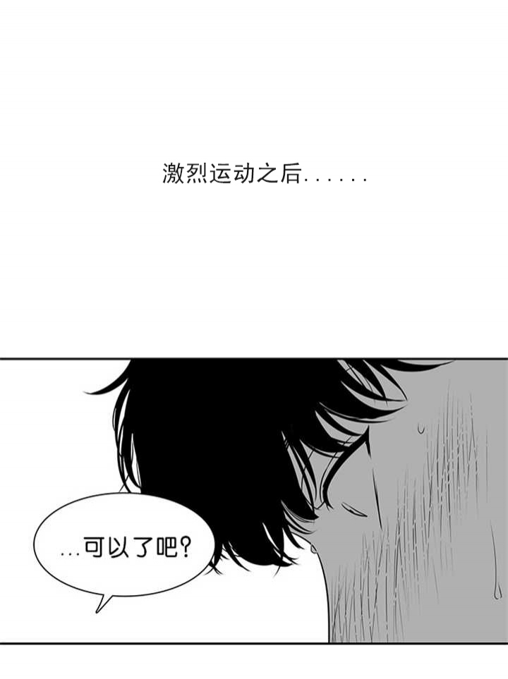 《放映时代》漫画最新章节第80话免费下拉式在线观看章节第【1】张图片