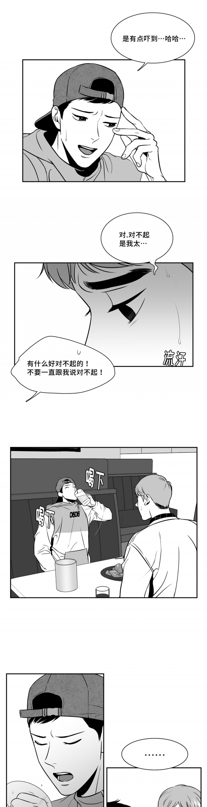 《放映时代》漫画最新章节第127话免费下拉式在线观看章节第【6】张图片