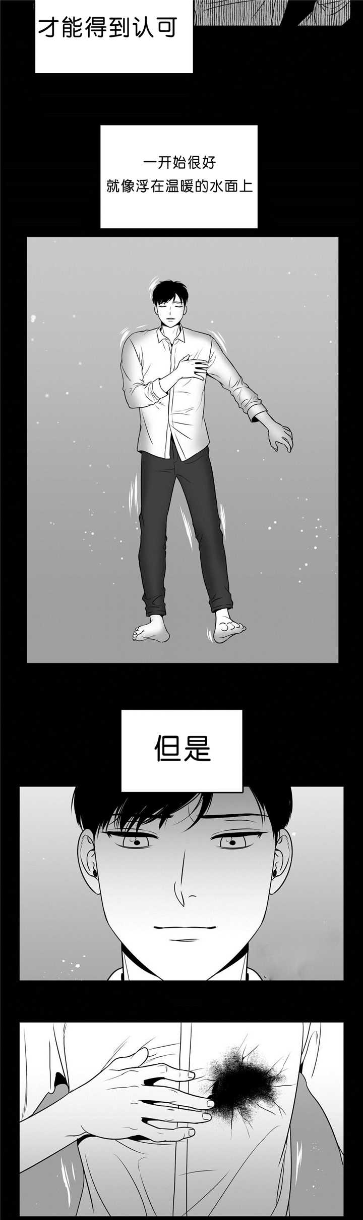 《放映时代》漫画最新章节第86话免费下拉式在线观看章节第【3】张图片