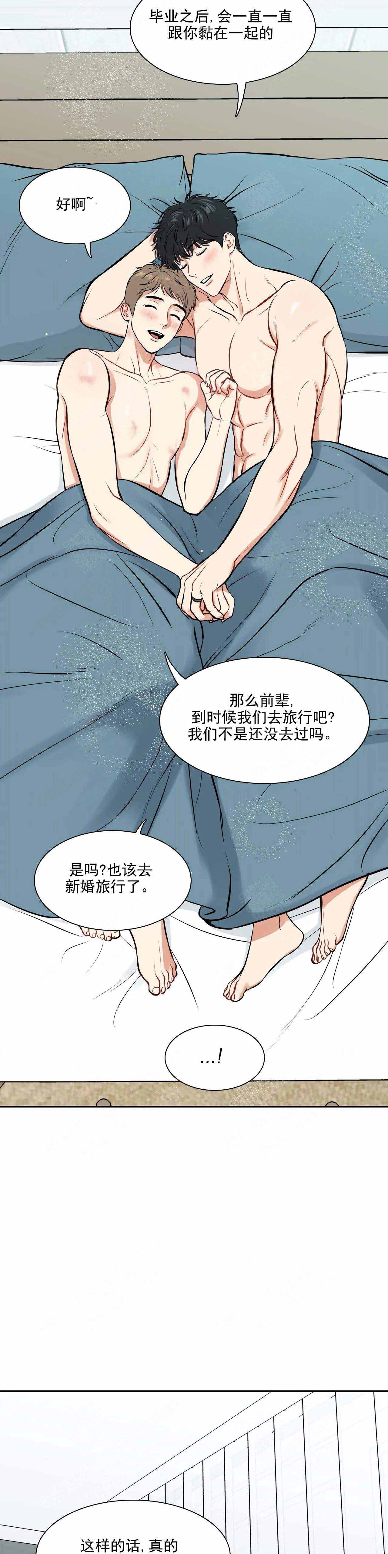 《放映时代》漫画最新章节第186话免费下拉式在线观看章节第【15】张图片