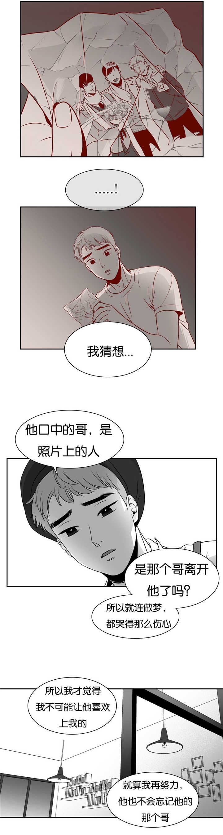 《放映时代》漫画最新章节第61话免费下拉式在线观看章节第【1】张图片