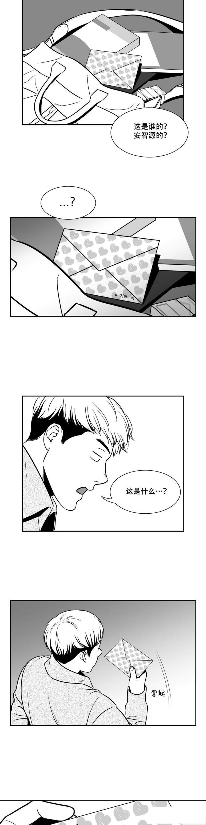 《放映时代》漫画最新章节第140话免费下拉式在线观看章节第【7】张图片