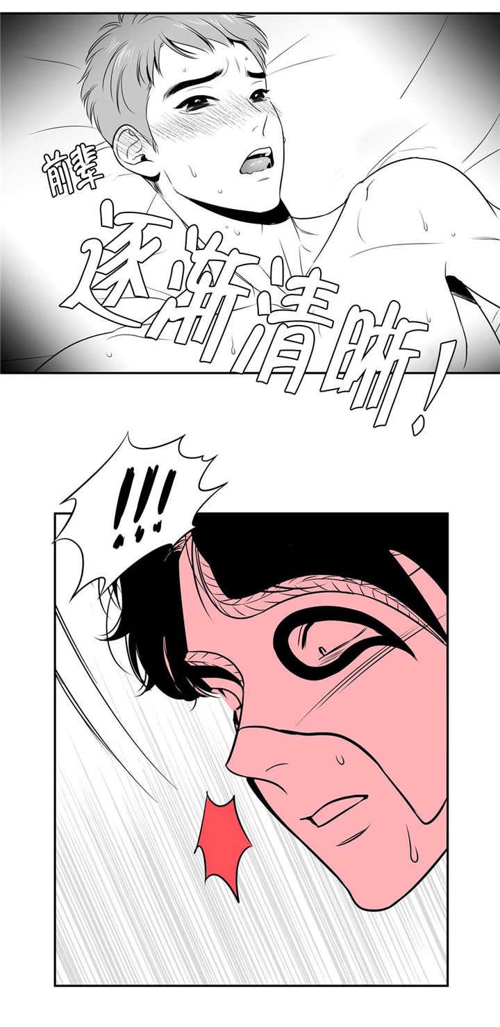 《放映时代》漫画最新章节第13话免费下拉式在线观看章节第【7】张图片