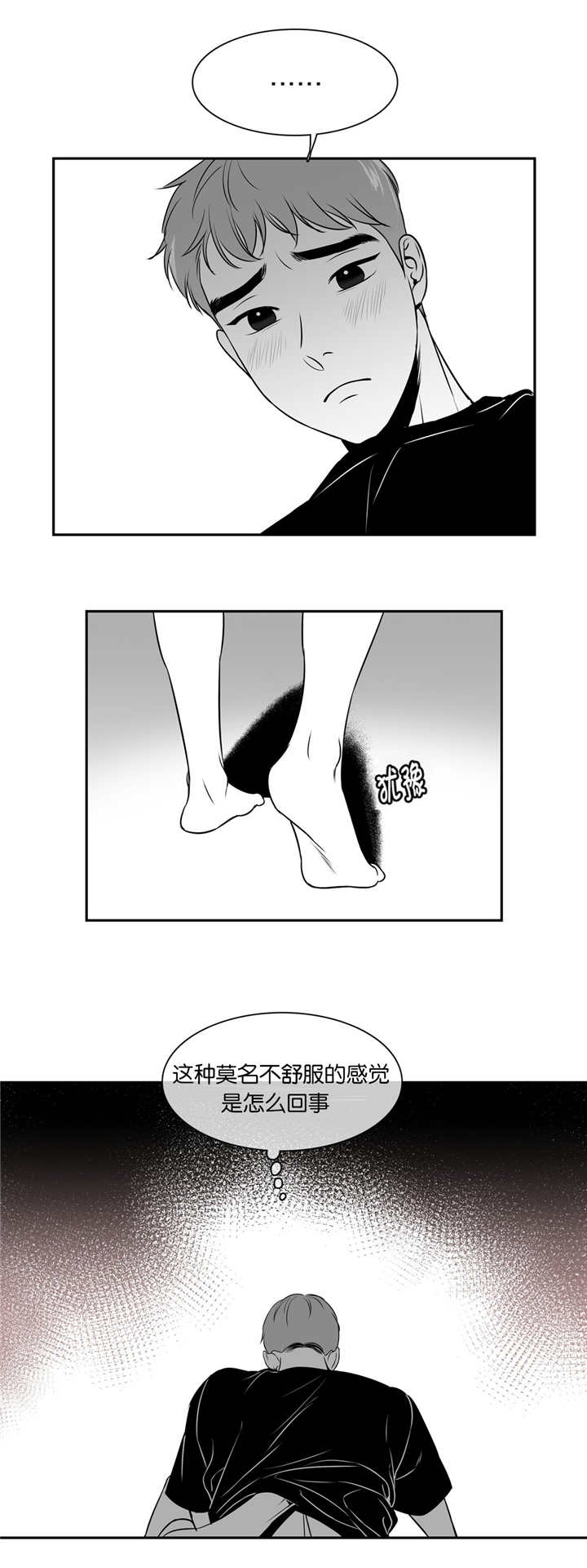 《放映时代》漫画最新章节第64话免费下拉式在线观看章节第【3】张图片