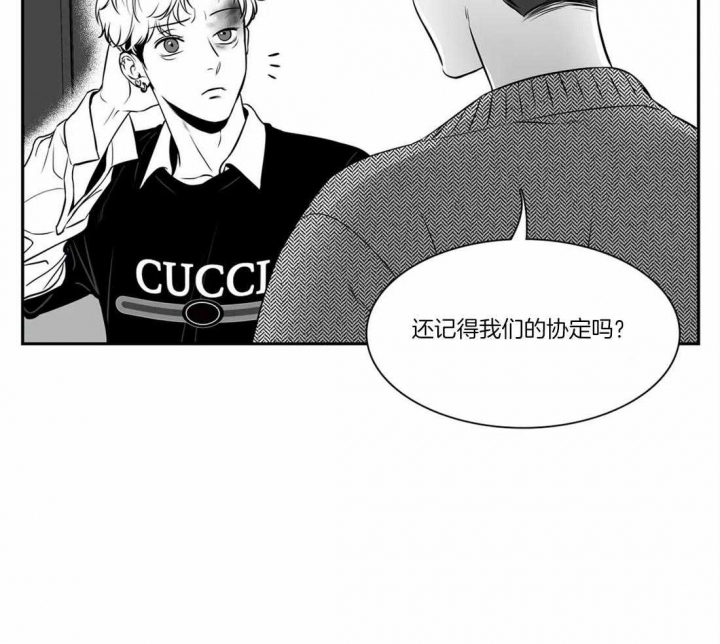 《放映时代》漫画最新章节第160话免费下拉式在线观看章节第【25】张图片