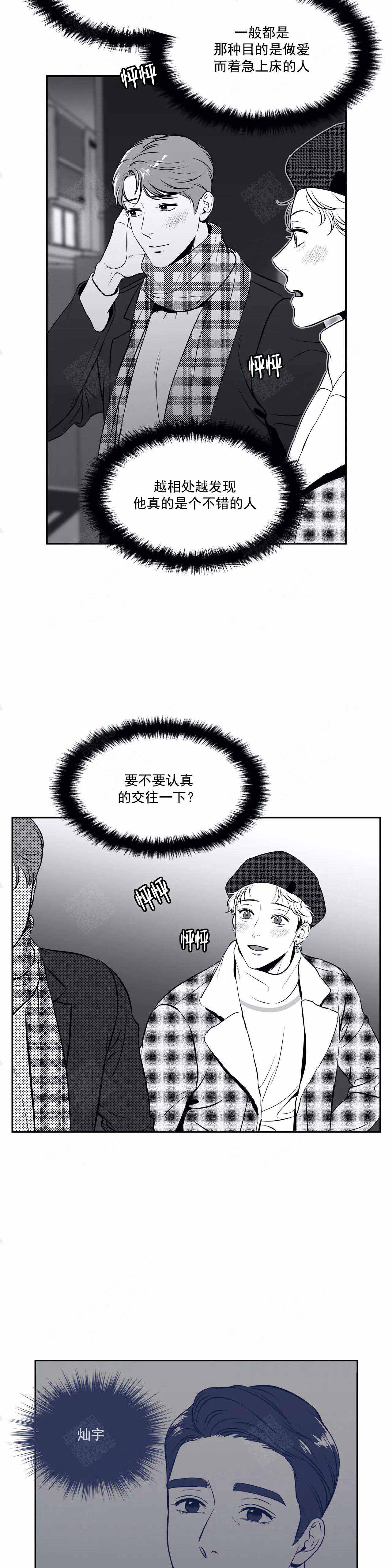 《放映时代》漫画最新章节第169话免费下拉式在线观看章节第【6】张图片