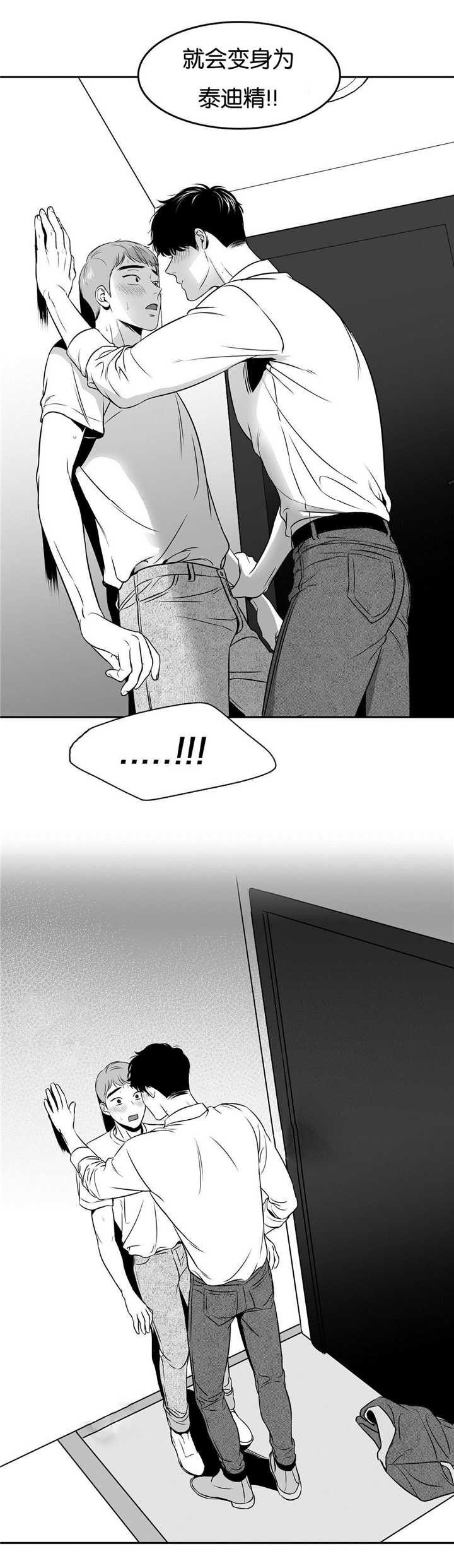 《放映时代》漫画最新章节第56话免费下拉式在线观看章节第【9】张图片