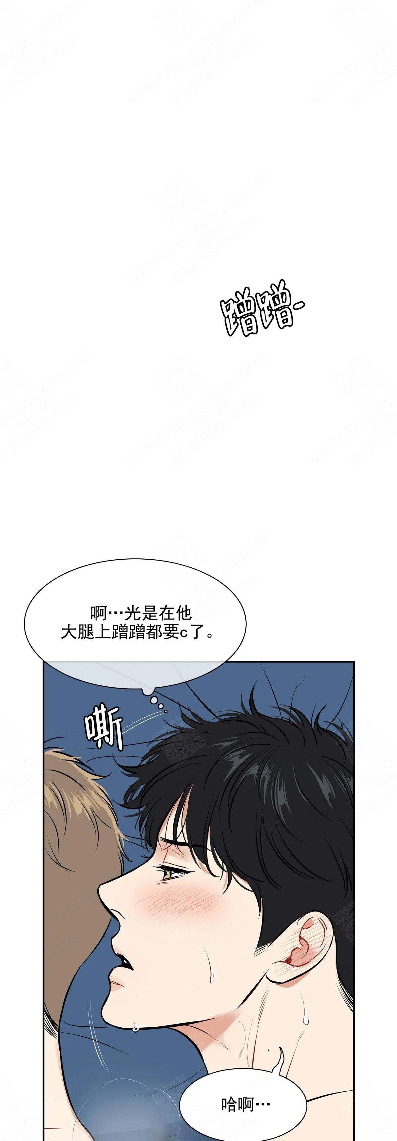 《放映时代》漫画最新章节第176话免费下拉式在线观看章节第【11】张图片