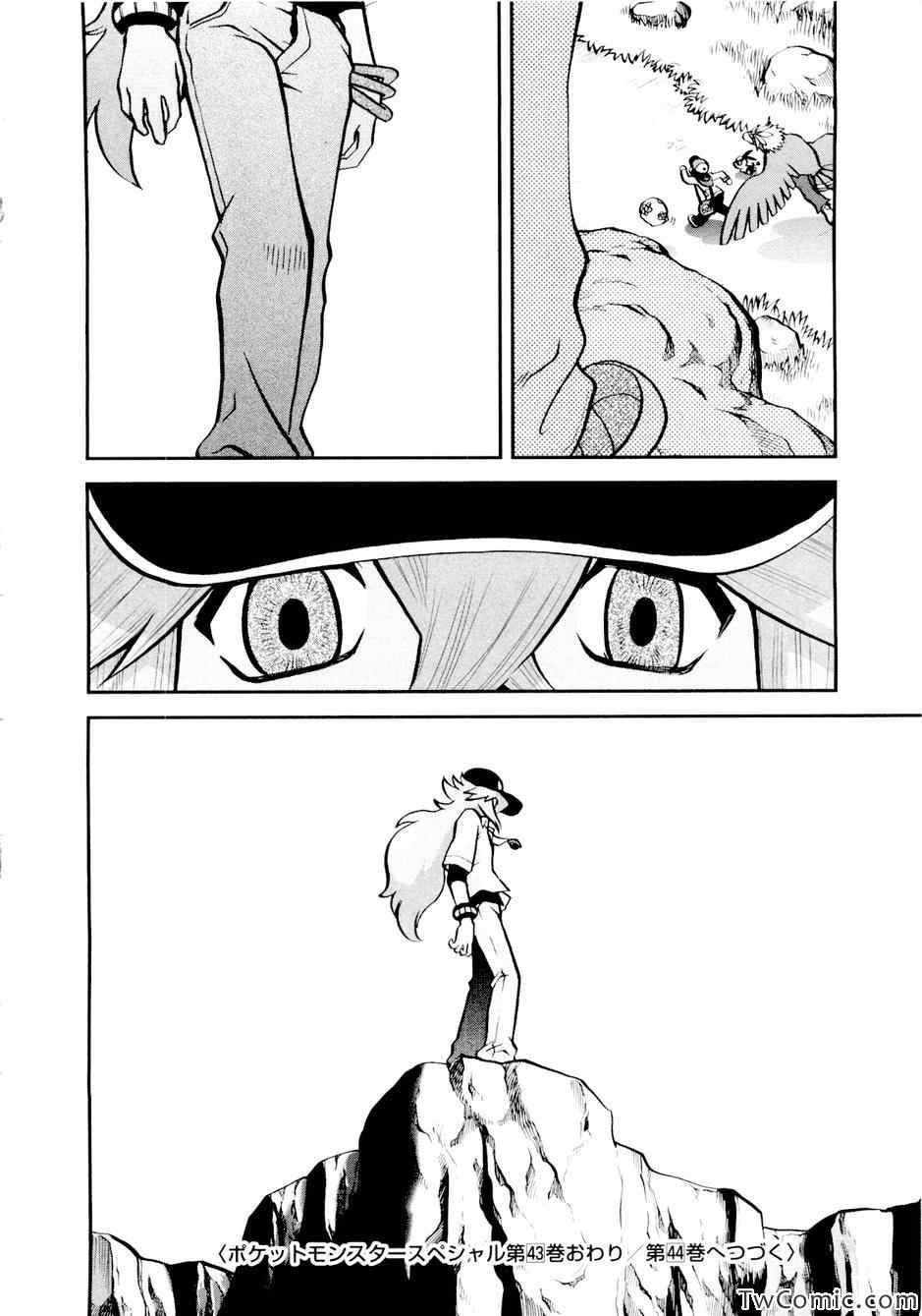 《神奇宝贝特别篇》漫画最新章节第464话免费下拉式在线观看章节第【26】张图片