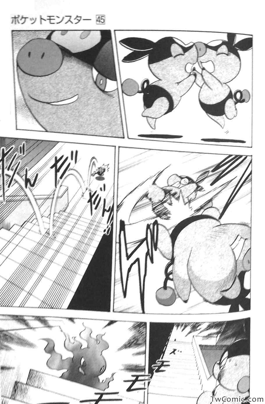 《神奇宝贝特别篇》漫画最新章节第477话免费下拉式在线观看章节第【10】张图片