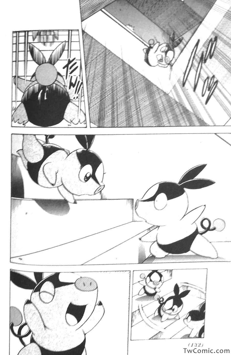 《神奇宝贝特别篇》漫画最新章节第477话免费下拉式在线观看章节第【9】张图片