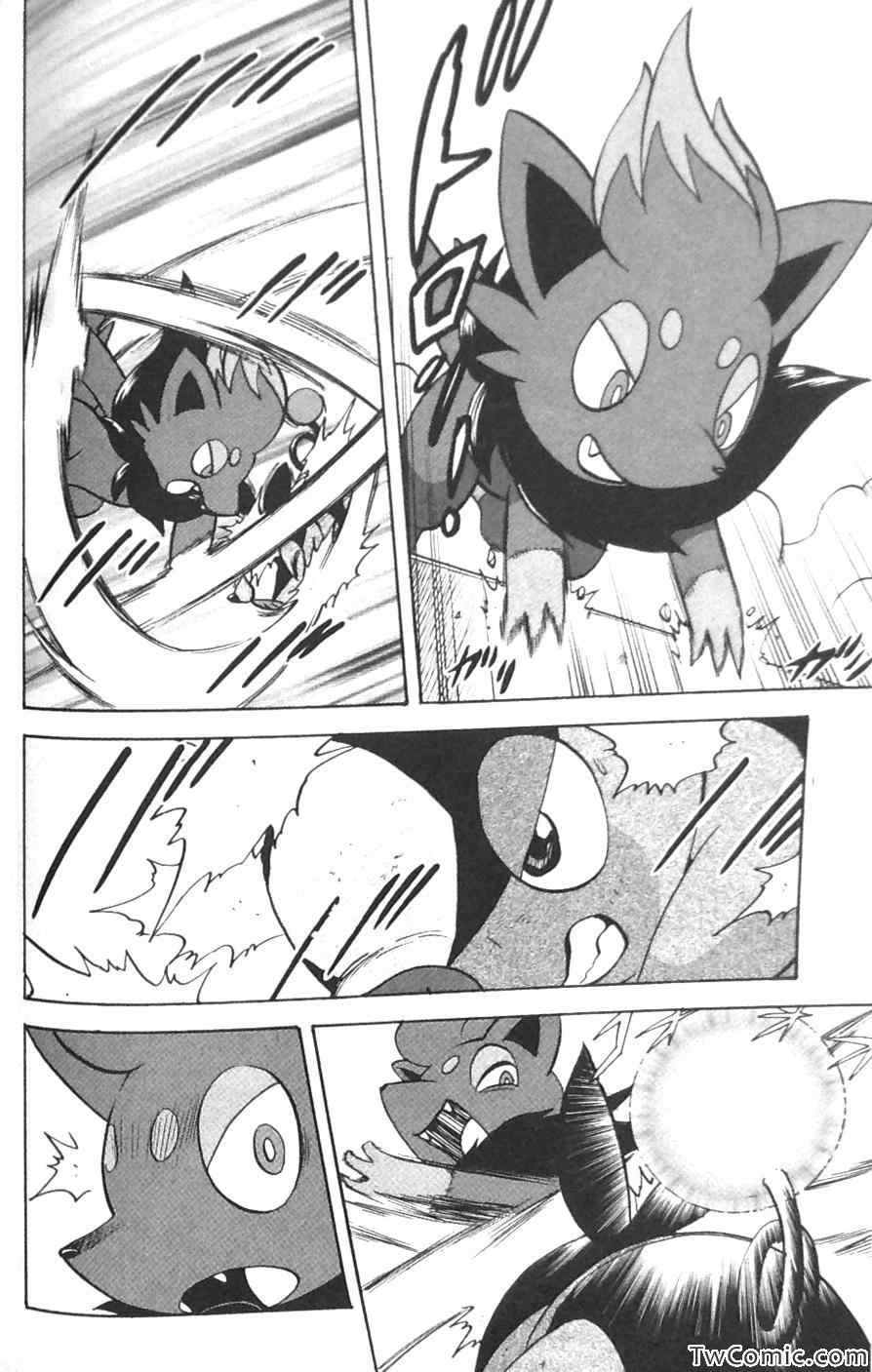 《神奇宝贝特别篇》漫画最新章节第477话免费下拉式在线观看章节第【11】张图片