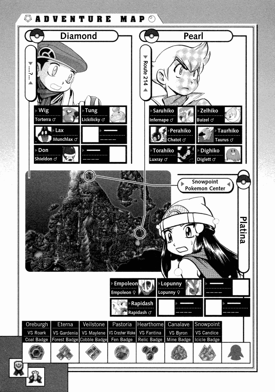 《神奇宝贝特别篇》漫画最新章节第36卷免费下拉式在线观看章节第【142】张图片