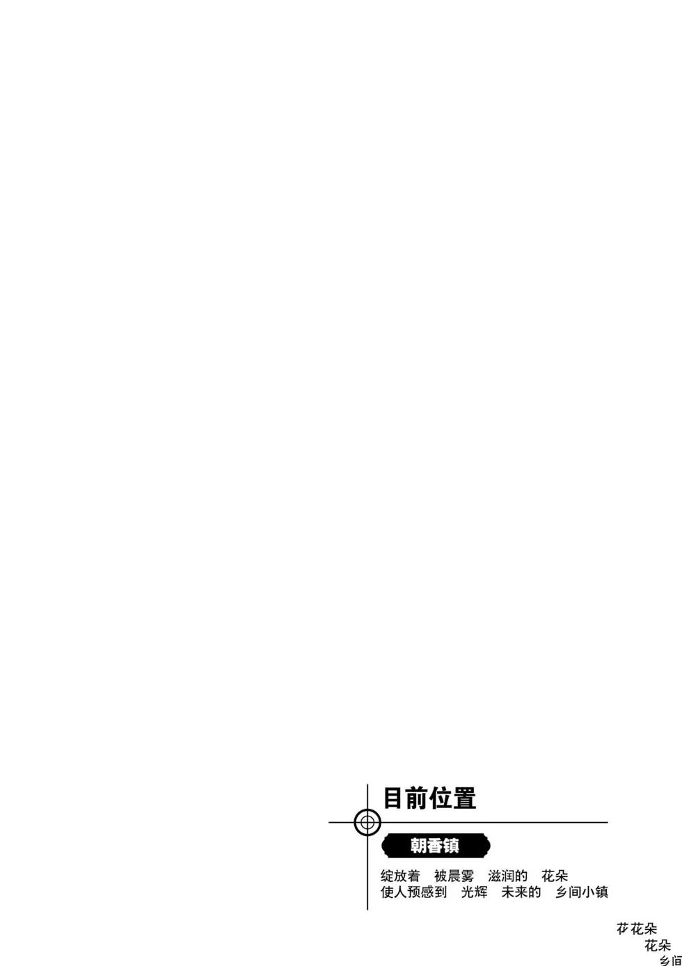 《神奇宝贝特别篇》漫画最新章节第549话免费下拉式在线观看章节第【27】张图片